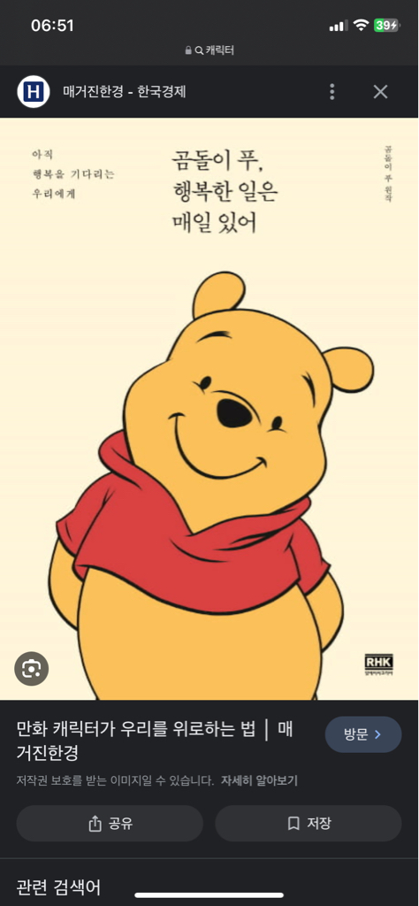 we********* profile image