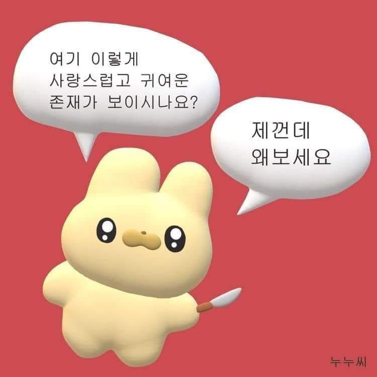 Hwahae User profile image